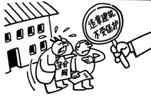 时评:“领导意思”下的“违规建筑”说明啥