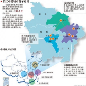 城市群调整打造“4+3”格局