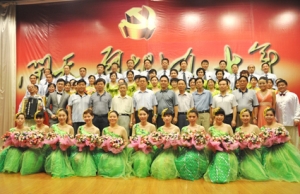 湖南省水利水电勘测设计研究总院隆重召开庆祝建党九十周年暨“七一”表彰大会