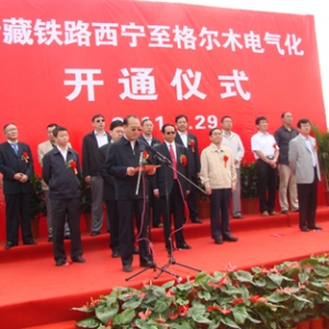 青藏线西宁至格尔木增建二线电气化铁路全线建成通