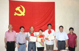 北京鼎盛新元环保装饰技术开发有限公司庆祝建党90周年表彰唐泽芳等三名优秀党员