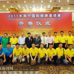 华蓝围棋俱乐部会员与东盟棋手举行友谊赛