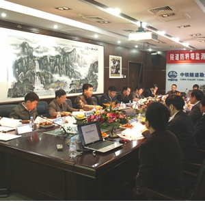 中国中铁股份有限公司隧道防坍塌预警预报监测监控方案评审会在天津举行