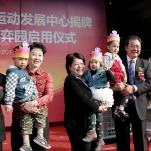 广西建成智力运动研发中心