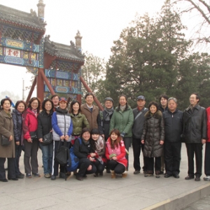 北京市建筑设计研究院工会颐和园环湖走活动顺利举行