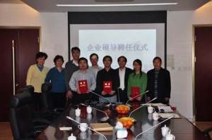 四位结构工程师成为天津大学建筑设计规划研究总院首批“企业硕士生导师”