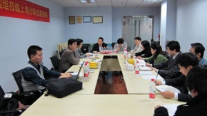 国资委第五巡视组刘茂勋副组长一行到中国建筑科学研究院上海分院检查指导工作