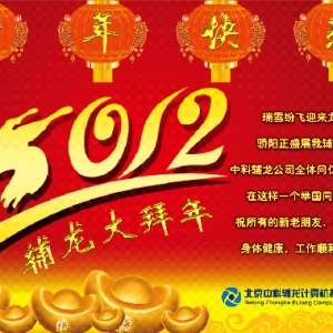 пƸɷ޹˾2012