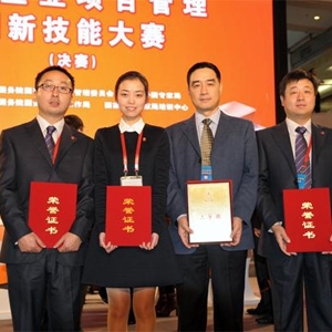 北京国电龙源环保工程有限公司员工在央企项目管理创新技能大赛获佳绩