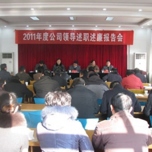 江苏省水利厅考核组赴江苏省工程勘测研究院有限责任公司开展年度党风廉政建设考核