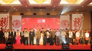 浙江省建筑设计研究院热烈举行2012年迎新春团拜会