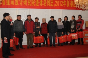 浙江省建筑设计研究院举行退休职工2012年新春团拜会