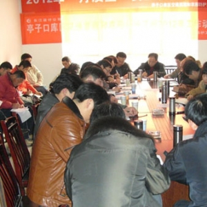亭子口复建工程召开2012年工作动员大会