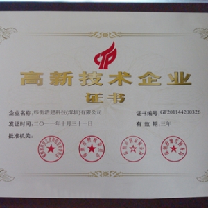 γƽƼ()޹˾ͨ¼ҵ֤ٴϲ񡰸¼ҵ֤顱