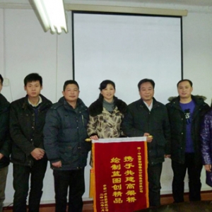铁四院武汉市二环线汉口段项目喜获锦旗