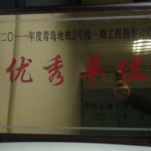 忱Ժ޹˾ൺĿ2011ൺ2һڹ̿㵥λ