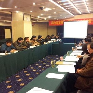 北京国电龙源环保工程有限公司第一个脱硝特许运营项目初设审查会成功召开