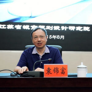 江苏省城市规划设计研究院袁锦富总规划师受邀赴宿迁做专题讲座