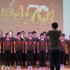 中国建筑西北设计研究院举办纪念抗战胜利70周年抗战歌曲大家唱活动