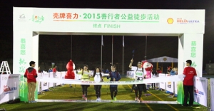 中建设计集团直营总部组队参加“善行者”公益活动