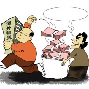 白领出国度假“顺手”买房 国人购房热情惊呆老外