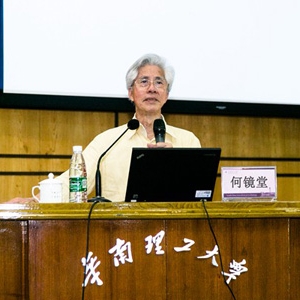 华南理工大学建筑设计研究院举办市场经营专题培训