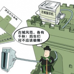 时评:中国“千城一面”源于思想误区