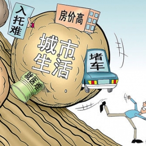时评:探索中国特色治理“大城市病”路子