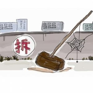 应政策之潮流:长沙“全民拆违”5000平米