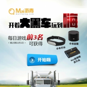 嗨起来!工程人的专属游戏