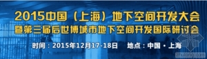 2015йϺ¿ռ俪ߡе¿ռ俪ֻᡱٿ