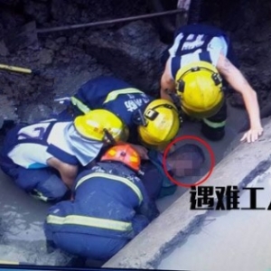杭州一工地土方坍塌1人遇难 施工方没资质