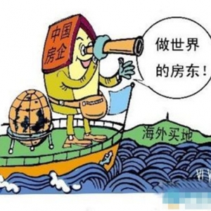 万科绿地进入欧洲市场 海外布局已遍布四大洲