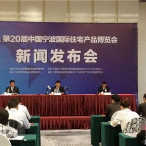 房产业将迎“绿色革命” 低碳环保在地产界掀起新风