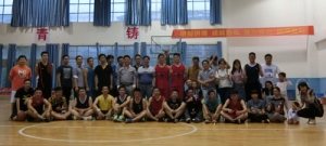 湖南城市学院规划建筑设计研究院成功举办职工篮球友谊赛