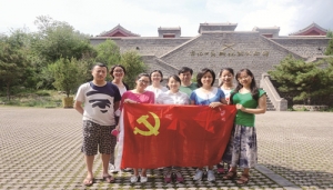 中国城市建设研究院园林三党支部参观古北口长城抗战纪念馆