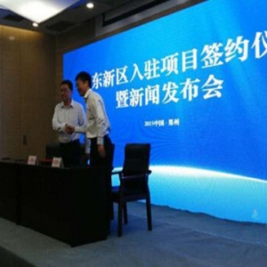 郑东新区签约18个项目投资近百亿 跑出“加速度”