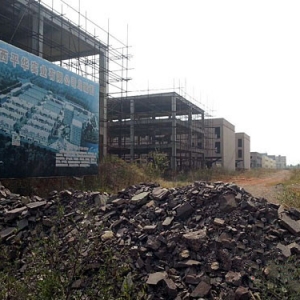 “未批先建”欠账停工 重点工程尴尬烂尾