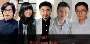 M7 Archsalon 红坊城市再生设计谈圆满结束
