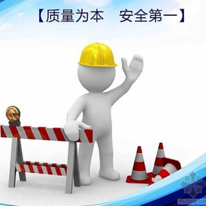 住建部:2015年8月工程质量违法违规典型案例通报 中建一局二局上榜
