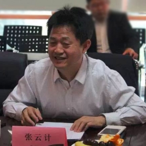 张云计:关注商业业态的变化