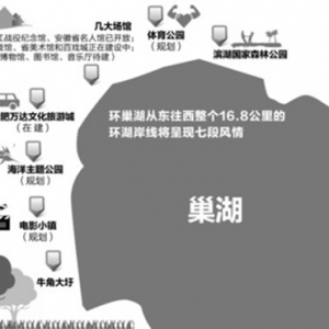 合肥滨湖或建500亩大海洋公园 将开设水上飞机项目