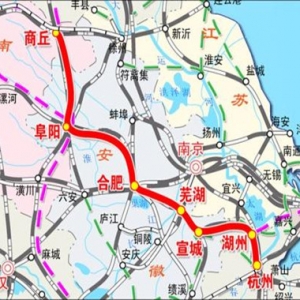 华东“商合杭”铁路将全面开工 总投资960亿元