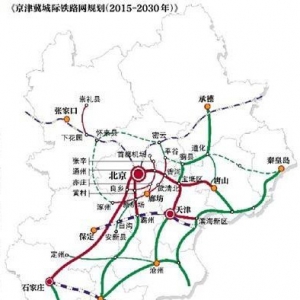 京津冀开工潮:京滨城铁将动工 河北石化再加码