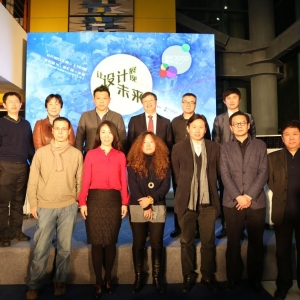 “让设计展现未来”主题沙龙落地北京经开·智汇园