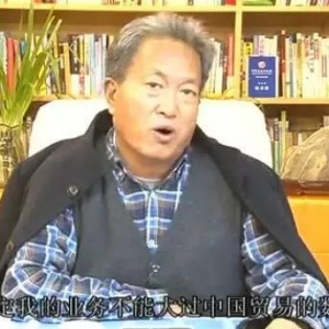 卓达被指非法集资 自称拥有20万亿建筑市场