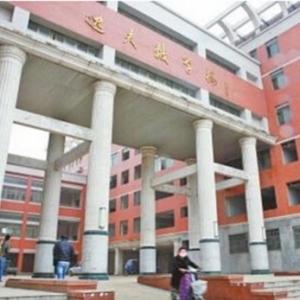 河南一高校投资4000万的逸夫楼开拆 将进行商业开发