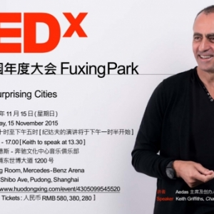 Aedas主席纪达夫将为上海TEDx复兴公园年度大会演讲