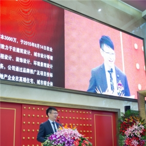 霍普股份新三板挂牌敲钟仪式在京隆重举行