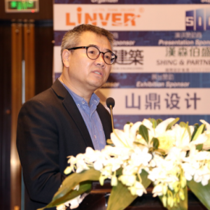 三磊执行董事吴文一在亚太商业地产论坛上发表城市更新的演讲